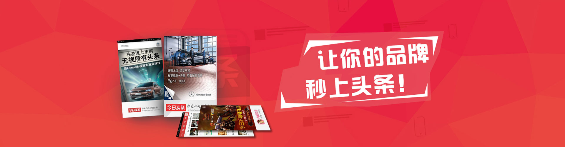 淇县竞价代运营