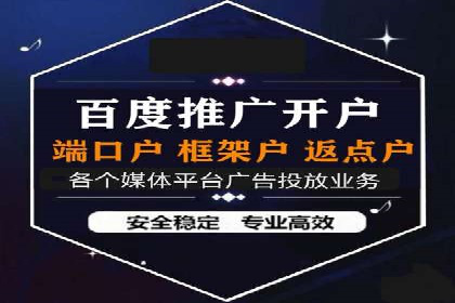 案例分析：如何降低百度推广费用实现高效推广
