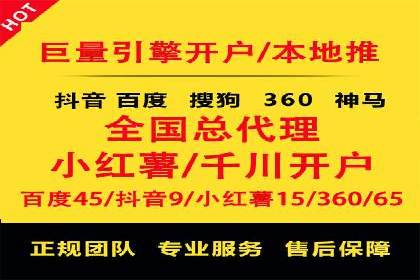 案例解读：信息流广告优化的关键因素与策略